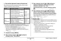 Страница 45