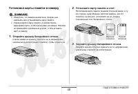 Страница 48