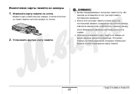 Страница 49