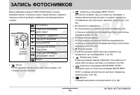Страница 56