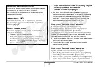Страница 61