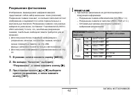 Страница 62