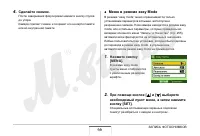 Страница 66