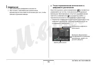 Страница 70