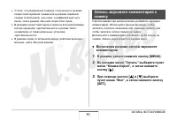 Страница 81