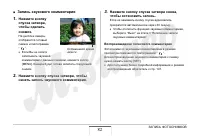 Страница 82