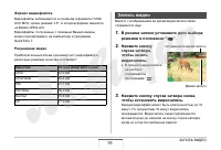Страница 91