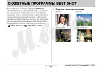 Страница 96