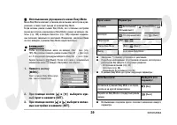 Страница 39