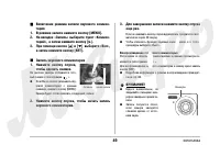 Страница 49