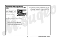 Страница 56