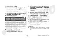 Страница 58