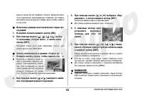 Страница 62