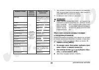 Страница 81