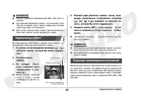 Страница 92