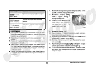 Страница 96