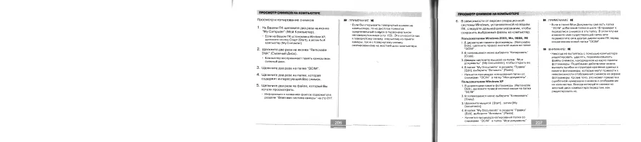 Страница 104