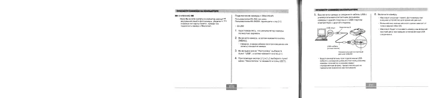 Страница 106