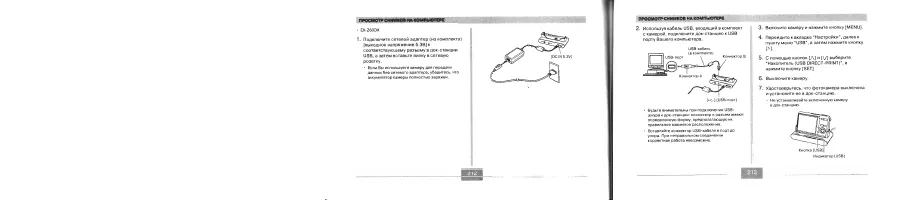Страница 107