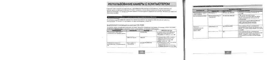 Страница 111