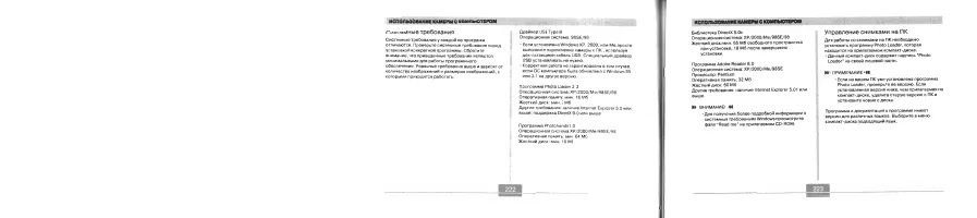 Страница 112