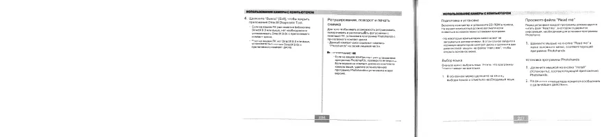 Страница 114