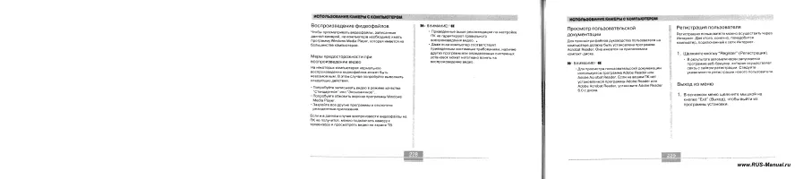 Страница 115