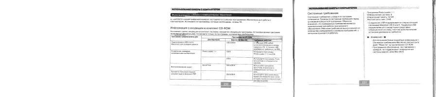Страница 116