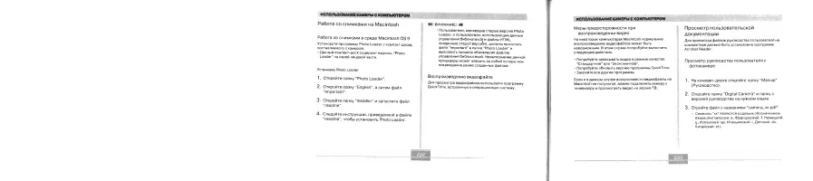 Страница 117