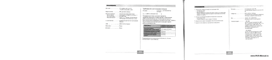 Страница 127