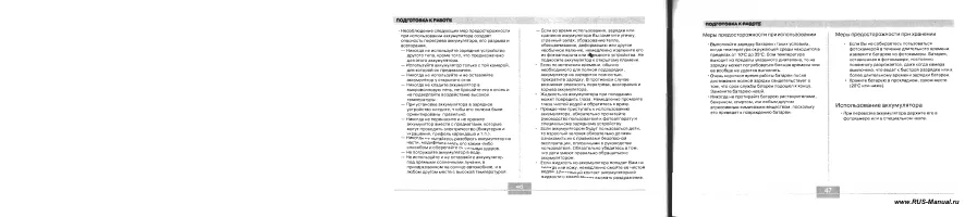 Страница 24