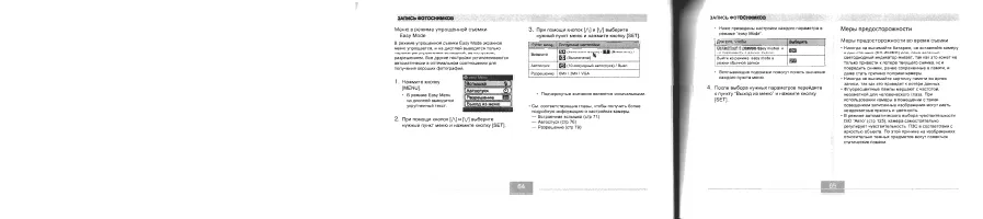 Страница 33