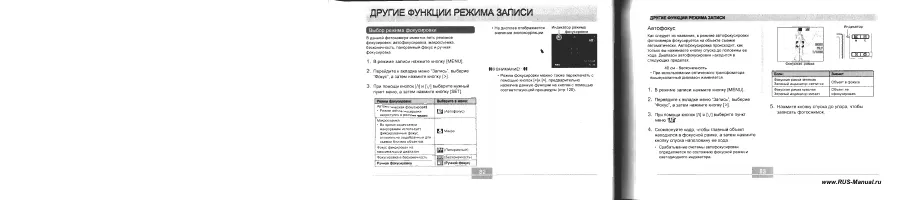 Страница 42