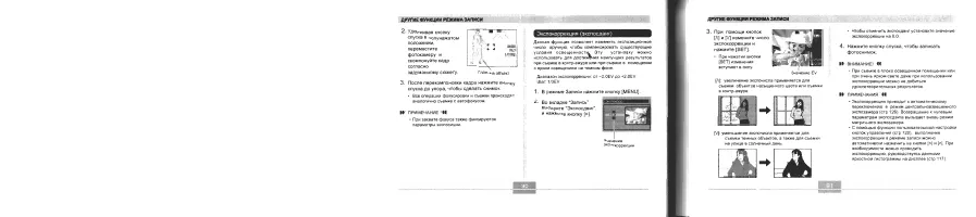 Страница 46