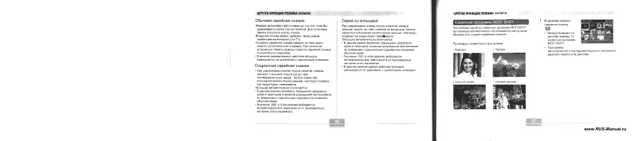 Страница 49