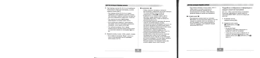 Страница 50
