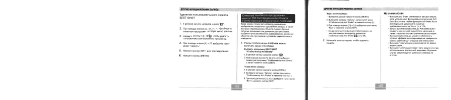 Страница 52