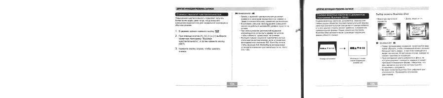 Страница 53