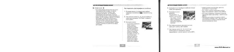Страница 55