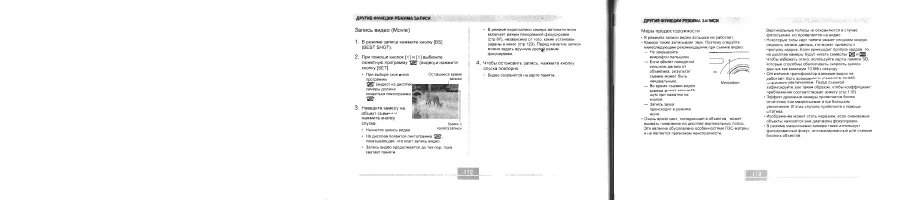 Страница 57