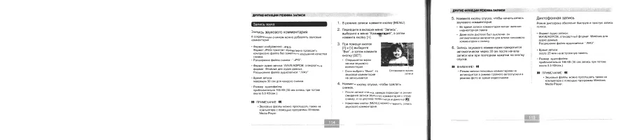Страница 58