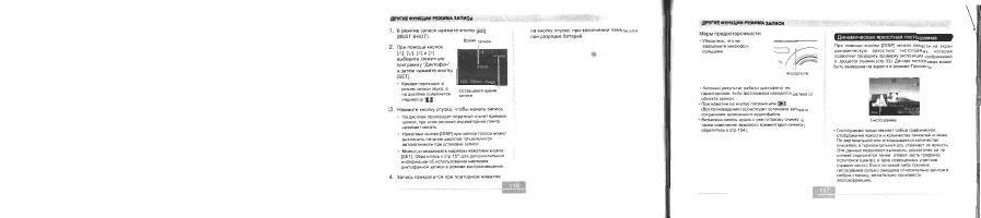 Страница 59