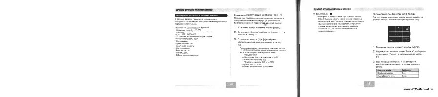 Страница 61