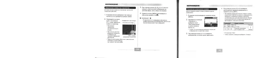 Страница 68