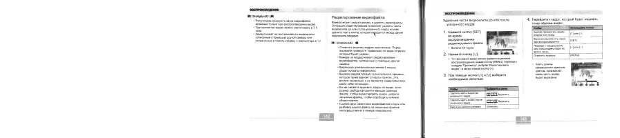 Страница 72