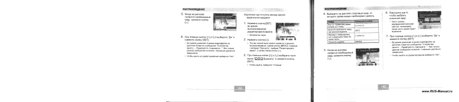 Страница 73