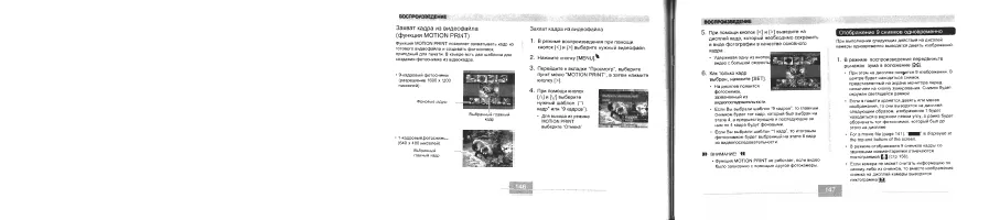 Страница 74