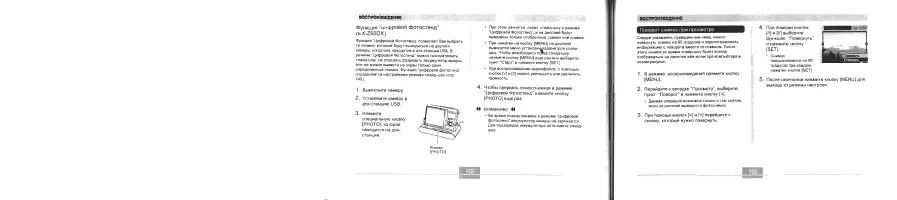 Страница 77
