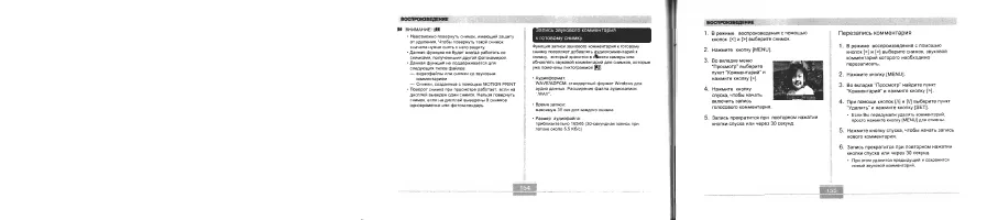 Страница 78