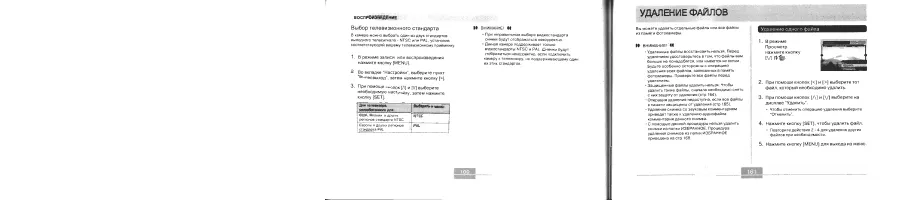 Страница 81